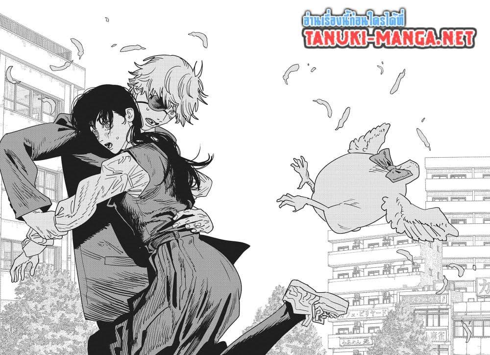 Manga-lc-com อ่านมังงะ อ่านการ์ตูน ออนไลน์ ฟรี Chainsaw Man ตอนที่ 1 2 3 4 5 6 7 8 9 10 11 12 13 14 ฟรี ไม่มีโฆษณา Manga-lc - อ่าน มังงะ อ่าน การ์ตูน ออนไลน์ อ่านมังงะ ฟรี