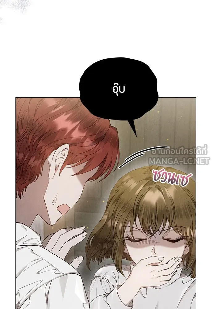 ลูกสาวตัวปลอมของท่านดยุก ตอนที่ 4 รูปที่ 45