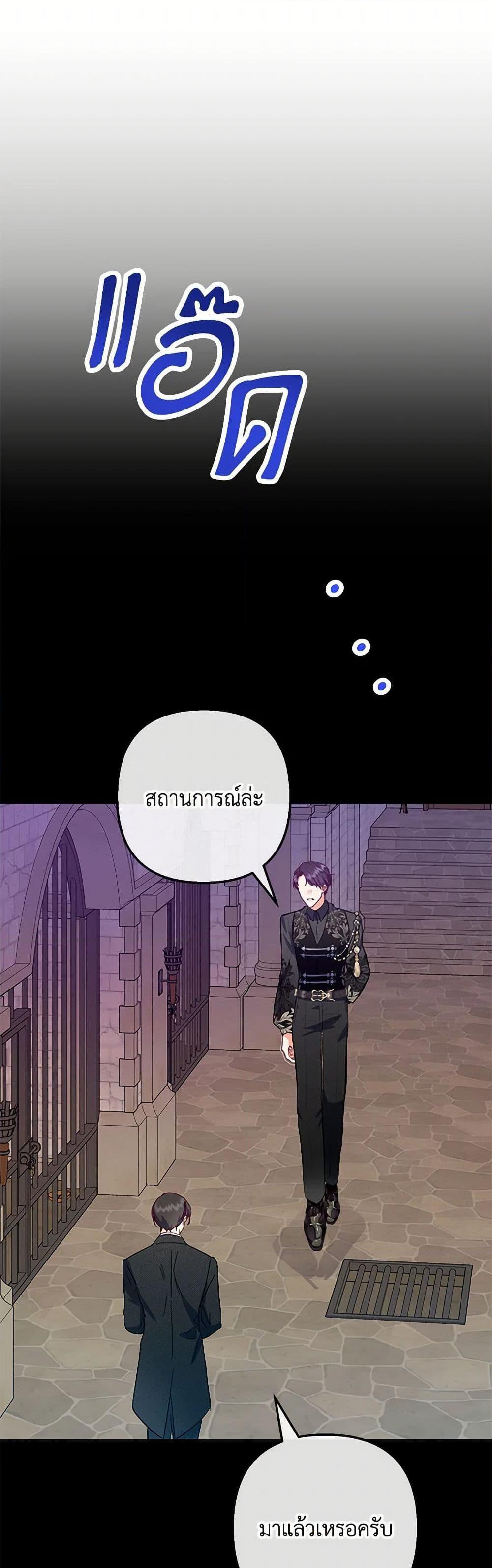 Manga-lc-com อ่านมังงะ อ่านการ์ตูน ออนไลน์ ฟรี I Am A Daughter Loved By The Devil ตอนที่ 1 2 3 4 5 6 7 8 9 10 11 12 13 14 ฟรี ไม่มีโฆษณา Manga-lc - อ่าน มังงะ อ่าน การ์ตูน ออนไลน์ อ่านมังงะ ฟรี