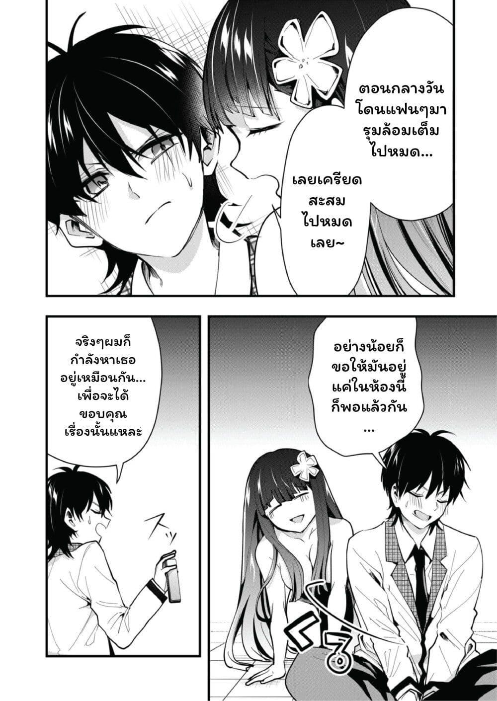 Manga-lc-com อ่านมังงะ อ่านการ์ตูน ออนไลน์ ฟรี Kono Naka ni Hitori, Ore no Yome ga Iru ตอนที่ 1 2 3 4 5 6 7 8 9 10 11 12 13 14 ฟรี ไม่มีโฆษณา Manga-lc - อ่าน มังงะ อ่าน การ์ตูน ออนไลน์ อ่านมังงะ ฟรี