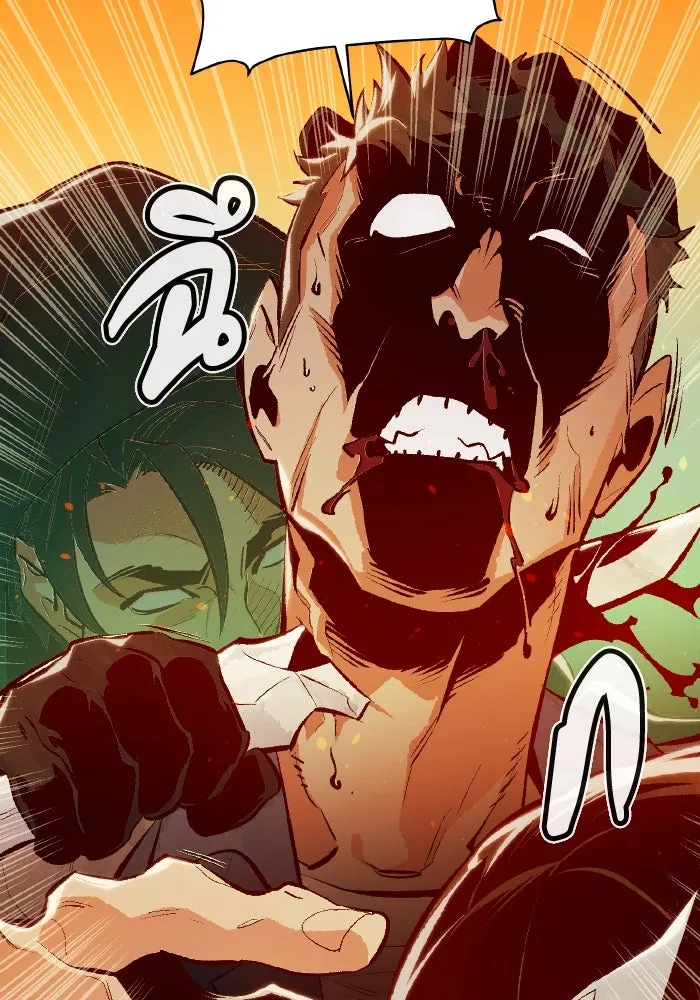 The Lone Necromancer ตอนที่ 46 รูปที่ 71