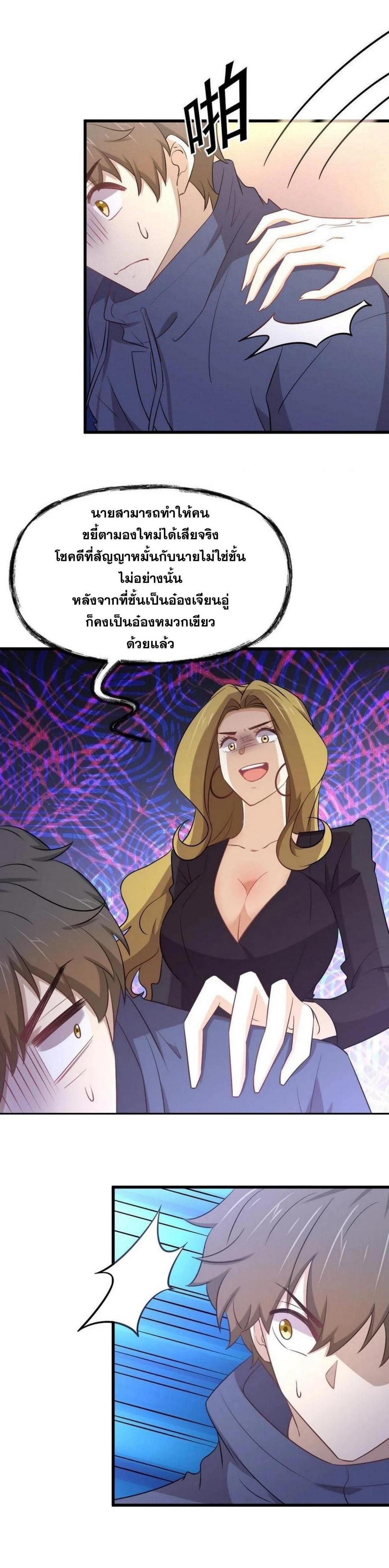 Manga-lc-com อ่านมังงะ อ่านการ์ตูน ออนไลน์ ฟรี Immortal Swordsman in the Reverse World ตอนที่ 1 2 3 4 5 6 7 8 9 10 11 12 13 14 ฟรี ไม่มีโฆษณา Manga-lc - อ่าน มังงะ อ่าน การ์ตูน ออนไลน์ อ่านมังงะ ฟรี