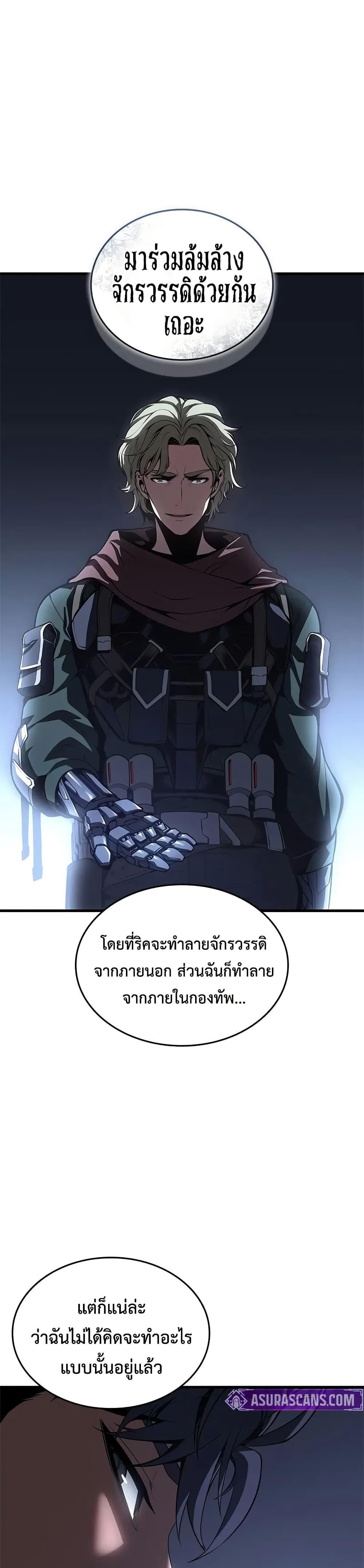 Manga-lc-com อ่านมังงะ อ่านการ์ตูน ออนไลน์ ฟรี Bad Bone Blood ตอนที่ 1 2 3 4 5 6 7 8 9 10 11 12 13 14 ฟรี ไม่มีโฆษณา Manga-lc - อ่าน มังงะ อ่าน การ์ตูน ออนไลน์ อ่านมังงะ ฟรี