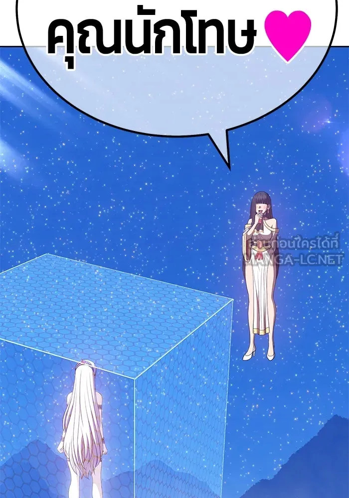 +99 ท่อนไม้พร้อมบวก ตอนที่ 57 รูปที่ 399