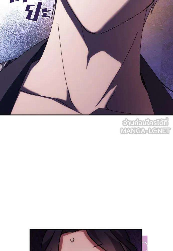 ฉันจะจีบท่านดยุกแดนเหนือ ตอนที่ 33 รูปที่ 69