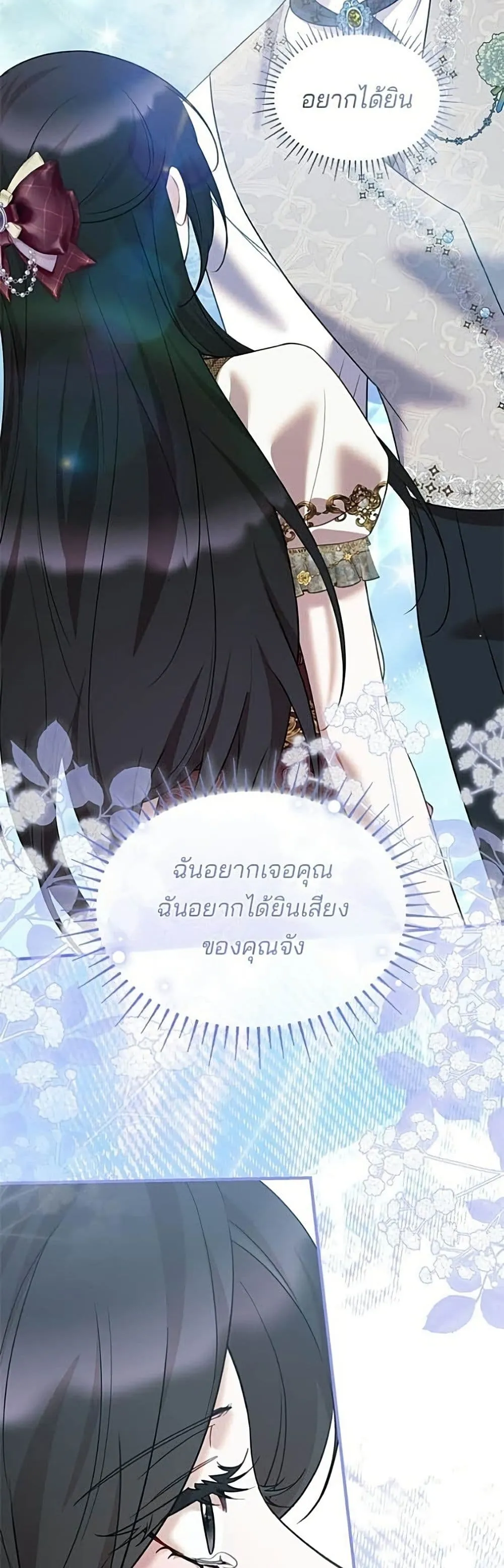 Manga-lc-com อ่านมังงะ อ่านการ์ตูน ออนไลน์ ฟรี One Day My Sister Died – ชายาคนสุดท้ายของเจ้าชายไร้หัวใจ ตอนที่ 1 2 3 4 5 6 7 8 9 10 11 12 13 14 ฟรี ไม่มีโฆษณา Manga-lc - อ่าน มังงะ อ่าน การ์ตูน ออนไลน์ อ่านมังงะ ฟรี