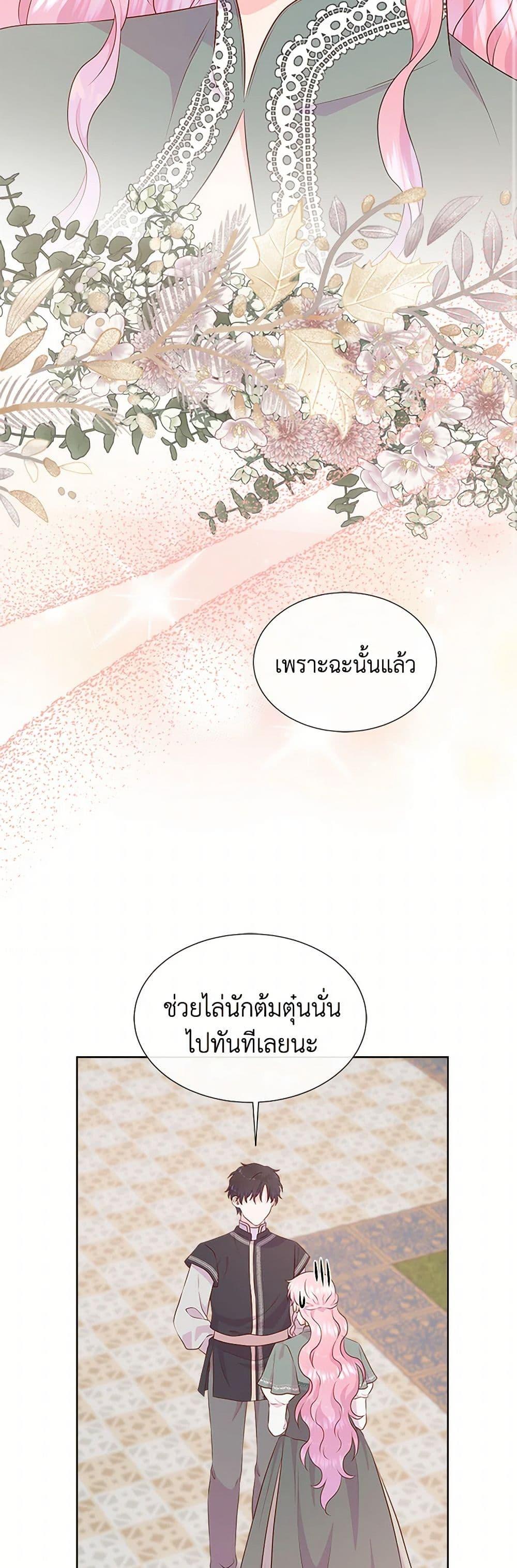 Manga-lc-com อ่านมังงะ อ่านการ์ตูน ออนไลน์ ฟรี Don’t Trust the Female Lead ตอนที่ 1 2 3 4 5 6 7 8 9 10 11 12 13 14 ฟรี ไม่มีโฆษณา Manga-lc - อ่าน มังงะ อ่าน การ์ตูน ออนไลน์ อ่านมังงะ ฟรี