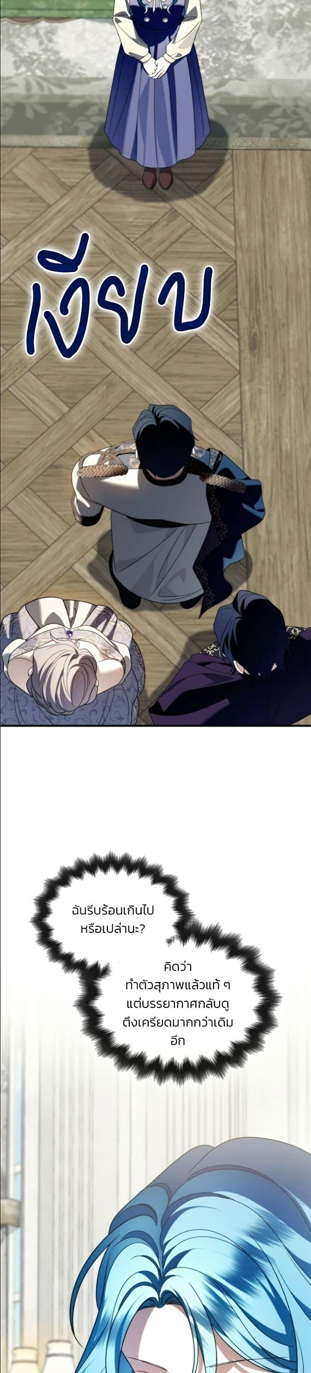 Manga-lc-com อ่านมังงะ อ่านการ์ตูน ออนไลน์ ฟรี Noble in Name, Vulgar at Heart ตอนที่ 1 2 3 4 5 6 7 8 9 10 11 12 13 14 ฟรี ไม่มีโฆษณา Manga-lc - อ่าน มังงะ อ่าน การ์ตูน ออนไลน์ อ่านมังงะ ฟรี