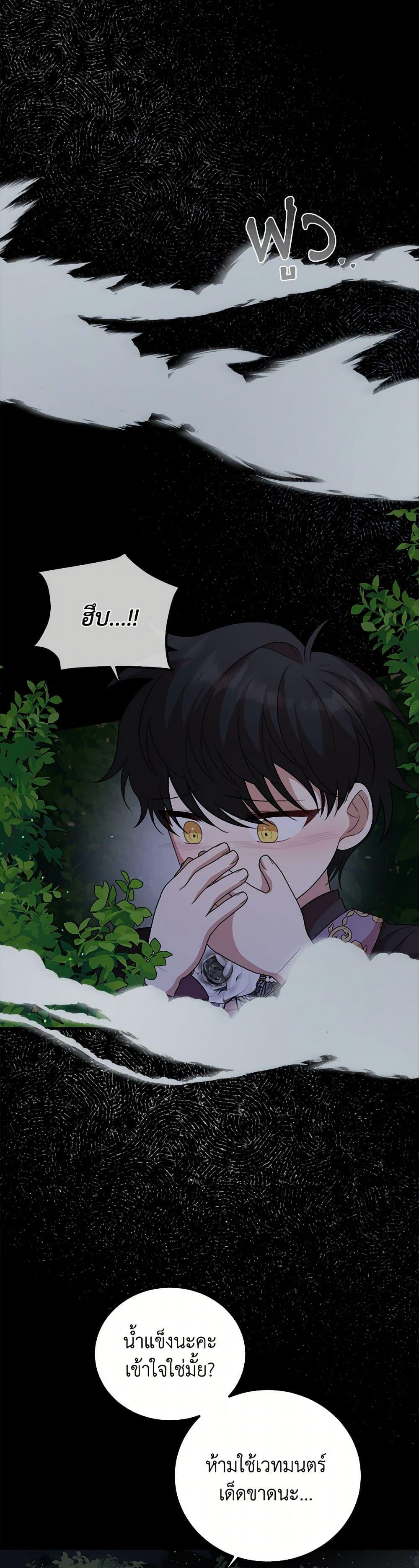 Manga-lc-com อ่านมังงะ อ่านการ์ตูน ออนไลน์ ฟรี Four Dangerous Brothers to My Rescue ตอนที่ 1 2 3 4 5 6 7 8 9 10 11 12 13 14 ฟรี ไม่มีโฆษณา Manga-lc - อ่าน มังงะ อ่าน การ์ตูน ออนไลน์ อ่านมังงะ ฟรี