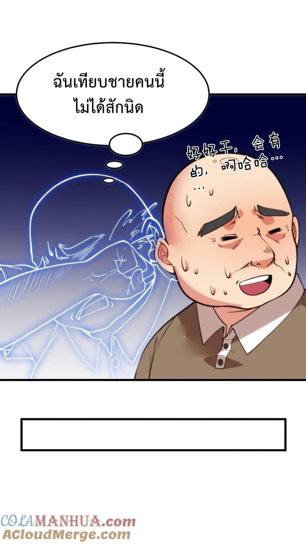 Manga-lc-com อ่านมังงะ อ่านการ์ตูน ออนไลน์ ฟรี DOG money Millions Millions Millions ตอนที่ 1 2 3 4 5 6 7 8 9 10 11 12 13 14 ฟรี ไม่มีโฆษณา Manga-lc - อ่าน มังงะ อ่าน การ์ตูน ออนไลน์ อ่านมังงะ ฟรี