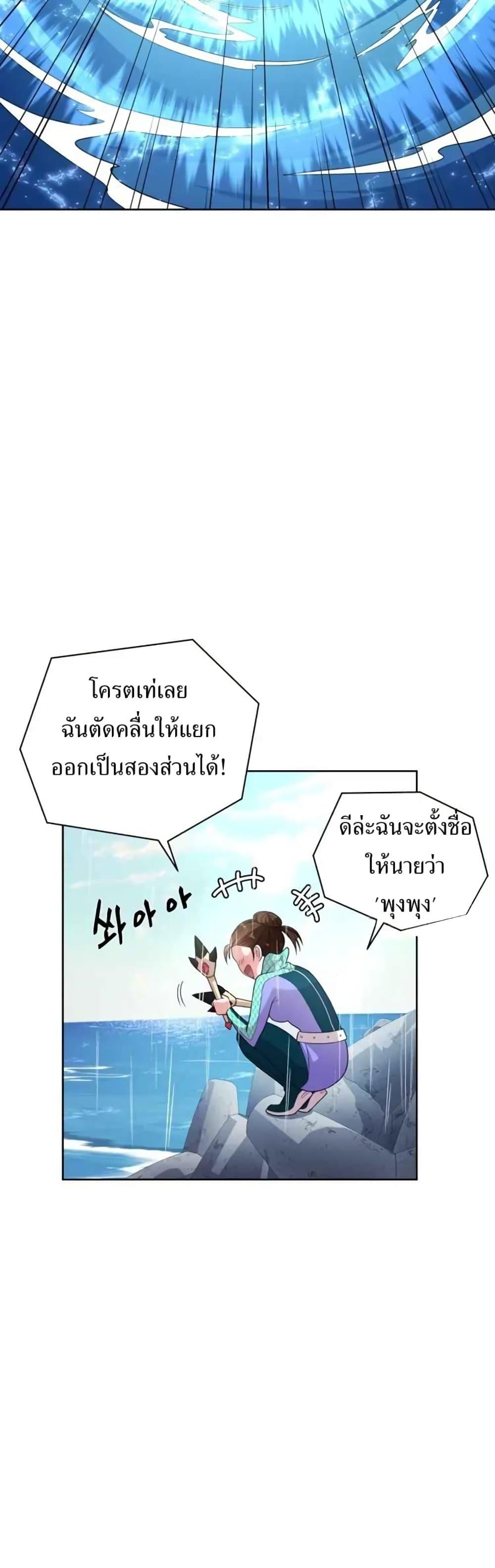 Manga-lc-com อ่านมังงะ อ่านการ์ตูน ออนไลน์ ฟรี The Female Lead Acquires Cheat Skills ตอนที่ 1 2 3 4 5 6 7 8 9 10 11 12 13 14 ฟรี ไม่มีโฆษณา Manga-lc - อ่าน มังงะ อ่าน การ์ตูน ออนไลน์ อ่านมังงะ ฟรี