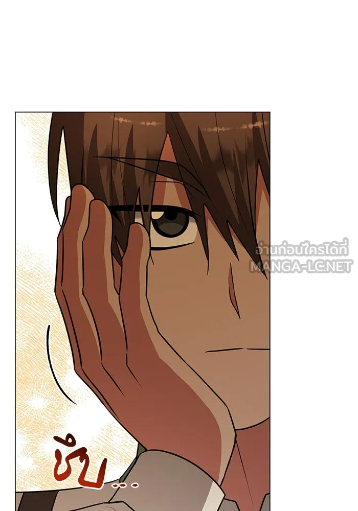 อะคาเดมีนี้เห็นทีจะเจ๊ง ตอนที่ 74 รูปที่ 105