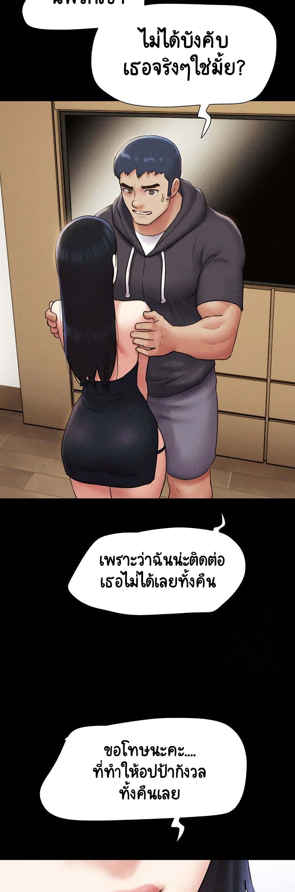 Doujin-Lc- อ่าน โดจิน มังฮวา เกาหลี ญี่ปุ่น จีน แปลไทย Soeun ตอนที่ 1 2 3 4 5 6 7 8 9 10 11 12 13 14 ฟรี ไม่มีโฆษณา อ่าน โดจิน Manhwa เกาหลี ญี่ปุ่น จีน เรามีครบ คัดมาให้เน้นๆ โดจิน 18+ รับประกันความฟินโดย  Doujin Lc