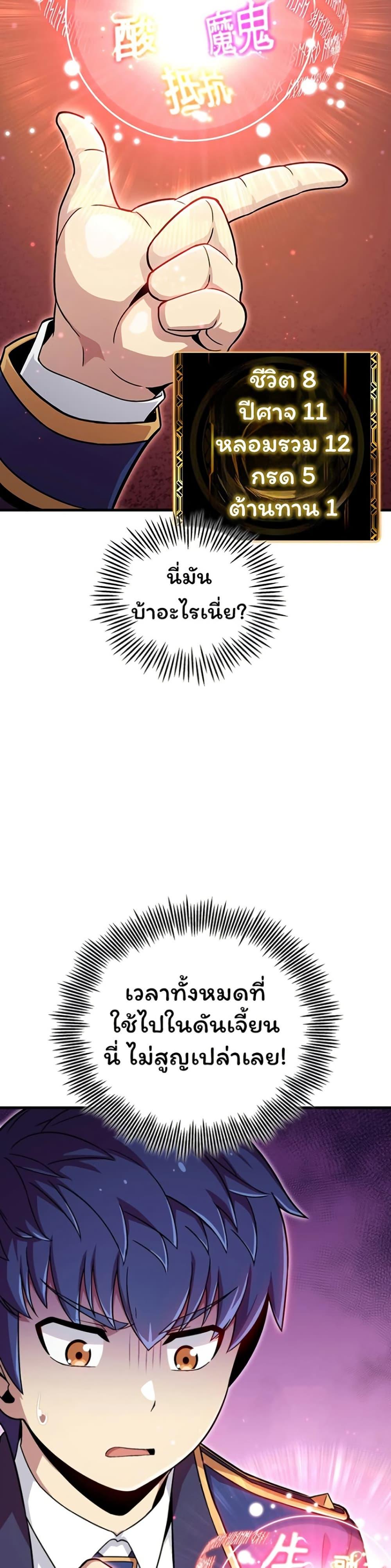 Manga-lc-com อ่านมังงะ อ่านการ์ตูน ออนไลน์ ฟรี Admission is a Waste of Time ตอนที่ 1 2 3 4 5 6 7 8 9 10 11 12 13 14 ฟรี ไม่มีโฆษณา Manga-lc - อ่าน มังงะ อ่าน การ์ตูน ออนไลน์ อ่านมังงะ ฟรี