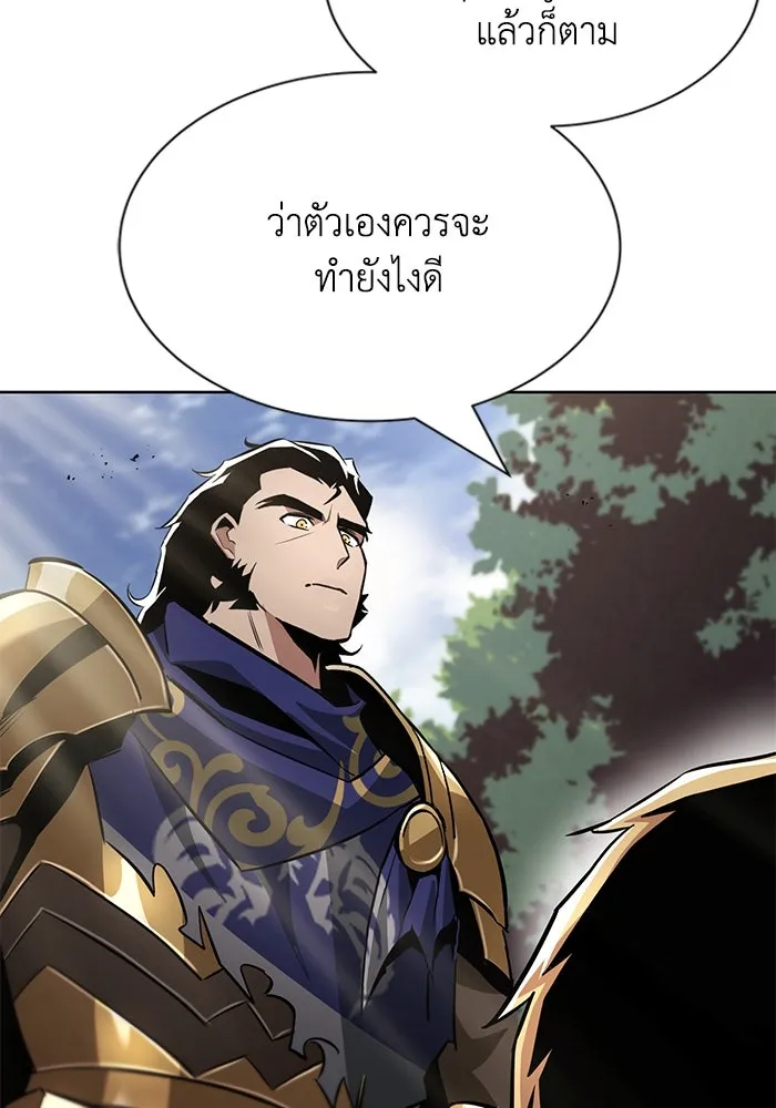ชีวิตพลิกผันของลอร์ดผู้เกียจคร้าน ตอนที่ 35 ศัตรูจากภายใน รูปที่ 100