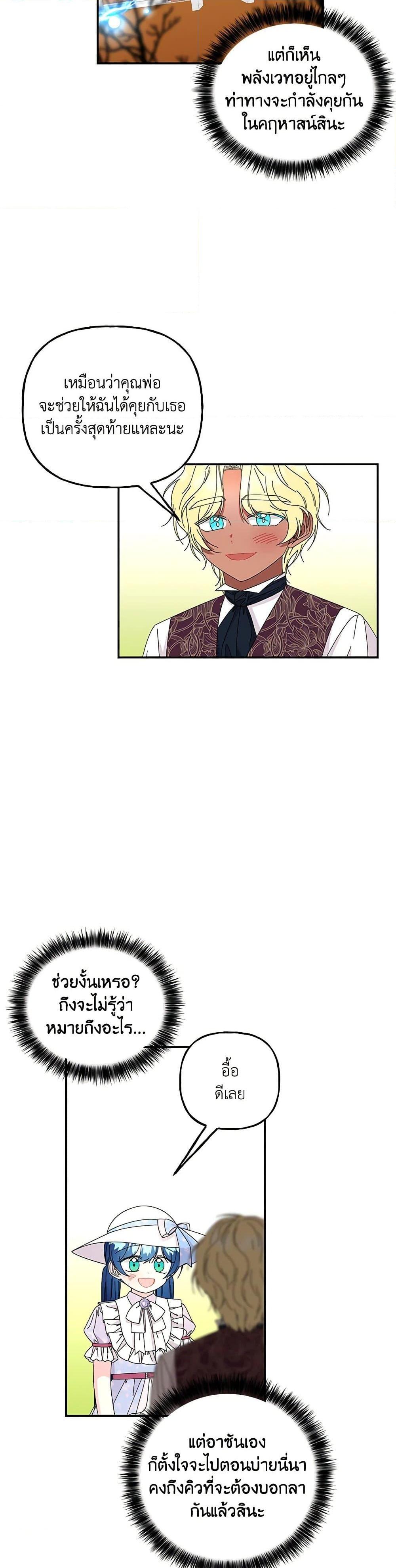 Manga-lc-com อ่านมังงะ อ่านการ์ตูน ออนไลน์ ฟรี Daughter of the Archmage ตอนที่ 1 2 3 4 5 6 7 8 9 10 11 12 13 14 ฟรี ไม่มีโฆษณา Manga-lc - อ่าน มังงะ อ่าน การ์ตูน ออนไลน์ อ่านมังงะ ฟรี