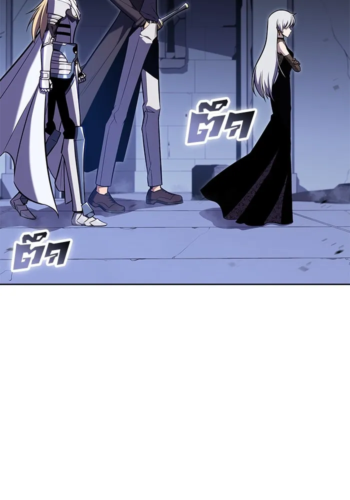 ผู้เล่นหน้าใหม่เลเวลแมกซ์ ตอนที่ 101 จอมยุทธแห่งความสุข รูปที่ 116