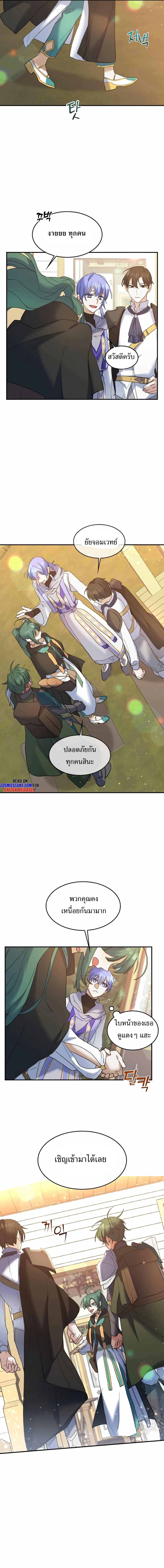 Manga-lc-com อ่านมังงะ อ่านการ์ตูน ออนไลน์ ฟรี Cooking Wizard ตอนที่ 1 2 3 4 5 6 7 8 9 10 11 12 13 14 ฟรี ไม่มีโฆษณา Manga-lc - อ่าน มังงะ อ่าน การ์ตูน ออนไลน์ อ่านมังงะ ฟรี