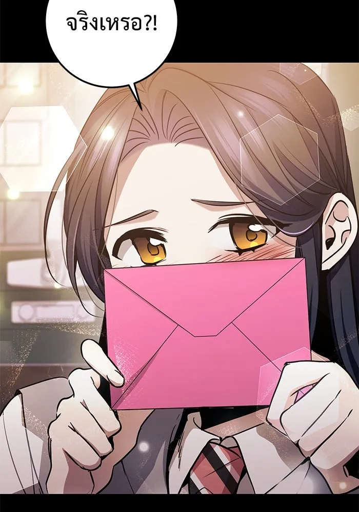 ราชินีนักบู๊ ตอนที่ 40 รูปที่ 70