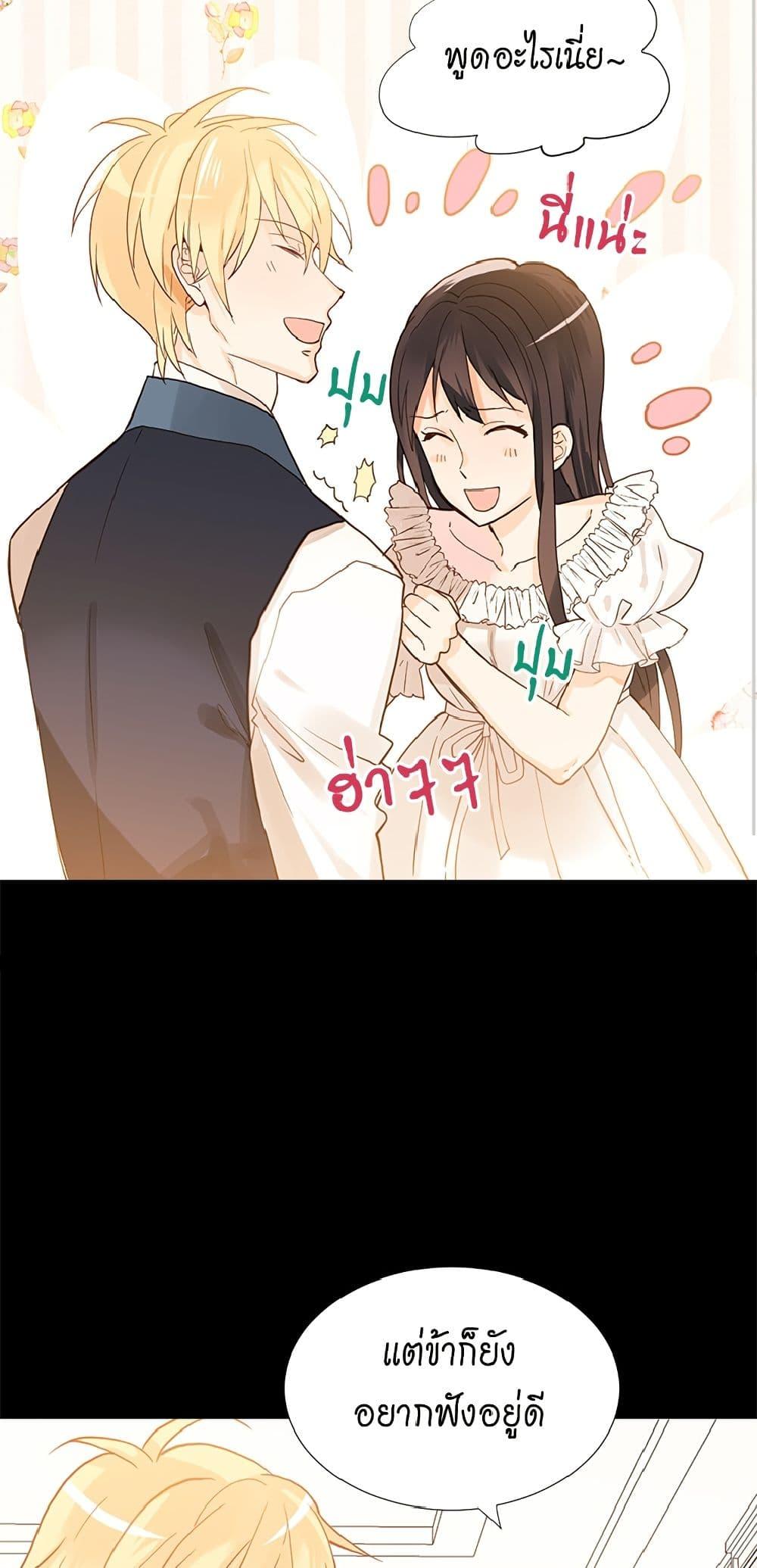 Manga-lc-com อ่านมังงะ อ่านการ์ตูน ออนไลน์ ฟรี Isekai Empress ตอนที่ 1 2 3 4 5 6 7 8 9 10 11 12 13 14 ฟรี ไม่มีโฆษณา Manga-lc - อ่าน มังงะ อ่าน การ์ตูน ออนไลน์ อ่านมังงะ ฟรี