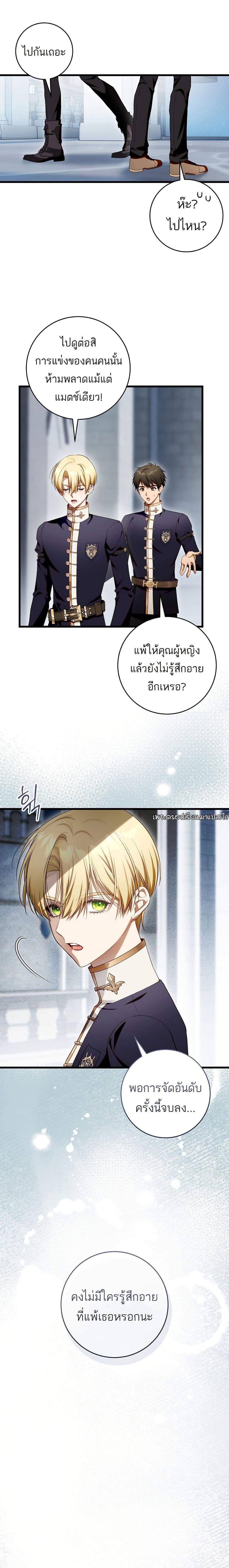Manga-lc-com อ่านมังงะ อ่านการ์ตูน ออนไลน์ ฟรี The Flower With a Sword ตอนที่ 1 2 3 4 5 6 7 8 9 10 11 12 13 14 ฟรี ไม่มีโฆษณา Manga-lc - อ่าน มังงะ อ่าน การ์ตูน ออนไลน์ อ่านมังงะ ฟรี
