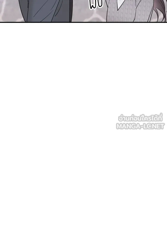 รักไร้ราคา ตอนที่ 7 รูปที่ 111