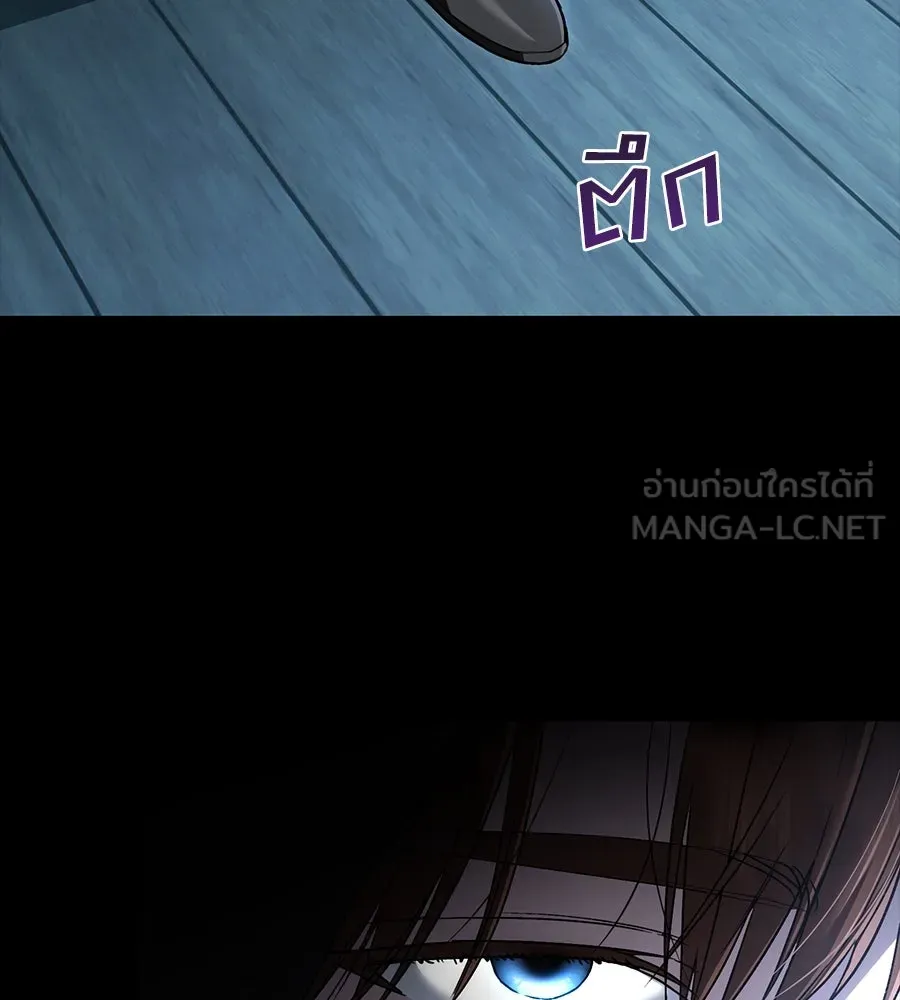 เล่ห์รักชนชั้นสูง ตอนที่ 18 รูปที่ 108