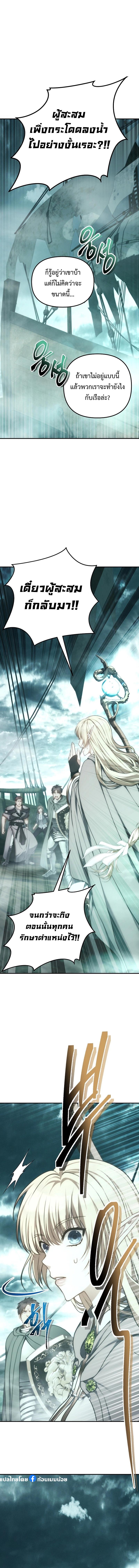 Manga-lc-com อ่านมังงะ อ่านการ์ตูน ออนไลน์ ฟรี Second Life Ranker ตอนที่ 1 2 3 4 5 6 7 8 9 10 11 12 13 14 ฟรี ไม่มีโฆษณา Manga-lc - อ่าน มังงะ อ่าน การ์ตูน ออนไลน์ อ่านมังงะ ฟรี