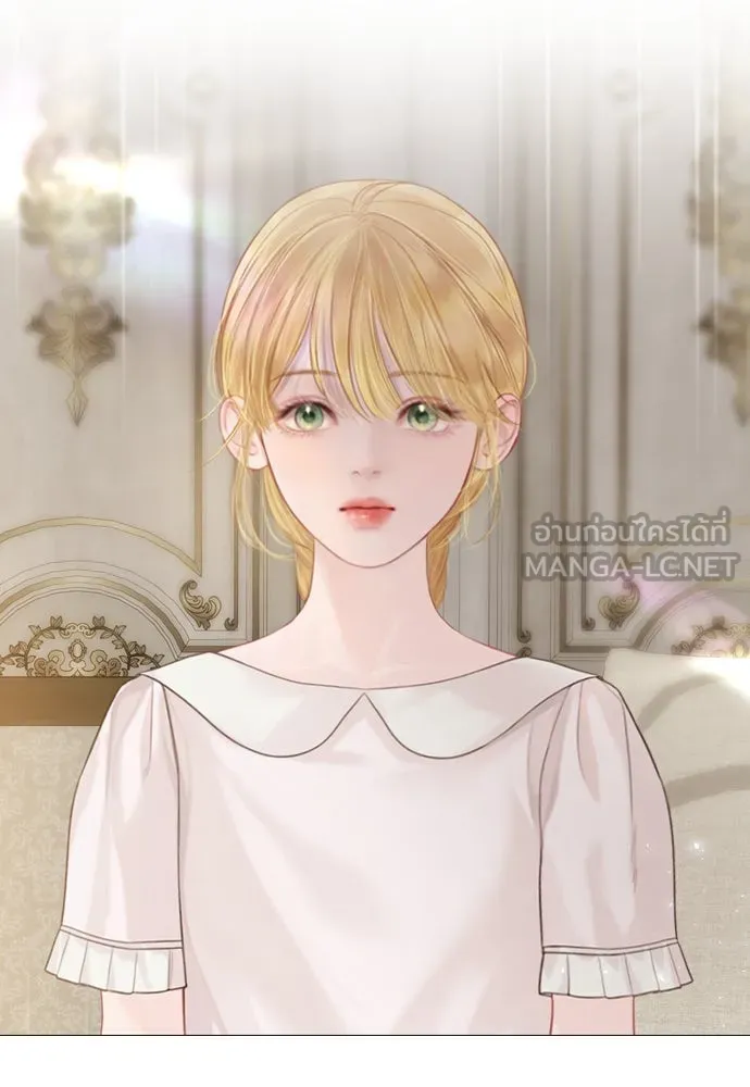 ถ้าไม่ร้อง ก็จงอ้อนวอนซะ ตอนที่ 6 รูปที่ 21