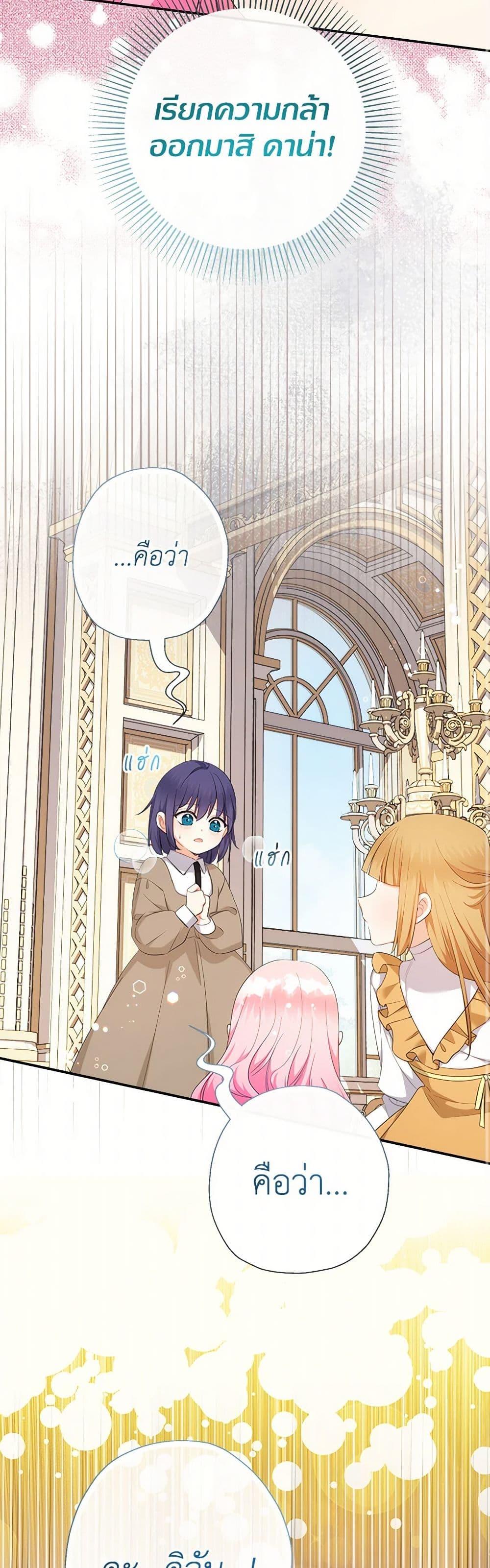 Manga-lc-com อ่านมังงะ อ่านการ์ตูน ออนไลน์ ฟรี Lord Baby Runs a Romance Fantasy With Cash ตอนที่ 1 2 3 4 5 6 7 8 9 10 11 12 13 14 ฟรี ไม่มีโฆษณา Manga-lc - อ่าน มังงะ อ่าน การ์ตูน ออนไลน์ อ่านมังงะ ฟรี