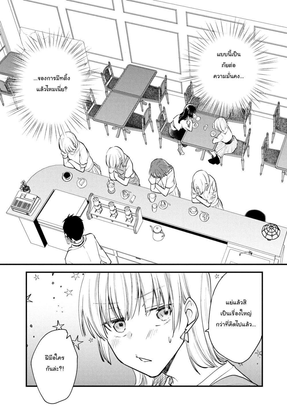 Manga-lc-com อ่านมังงะ อ่านการ์ตูน ออนไลน์ ฟรี Josou Shite Off-kai ni Sanka Shite mita. ตอนที่ 1 2 3 4 5 6 7 8 9 10 11 12 13 14 ฟรี ไม่มีโฆษณา Manga-lc - อ่าน มังงะ อ่าน การ์ตูน ออนไลน์ อ่านมังงะ ฟรี