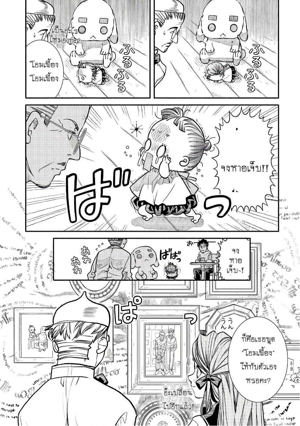 Manga-lc-com อ่านมังงะ อ่านการ์ตูน ออนไลน์ ฟรี Colori Colore Creare ตอนที่ 1 2 3 4 5 6 7 8 9 10 11 12 13 14 ฟรี ไม่มีโฆษณา Manga-lc - อ่าน มังงะ อ่าน การ์ตูน ออนไลน์ อ่านมังงะ ฟรี