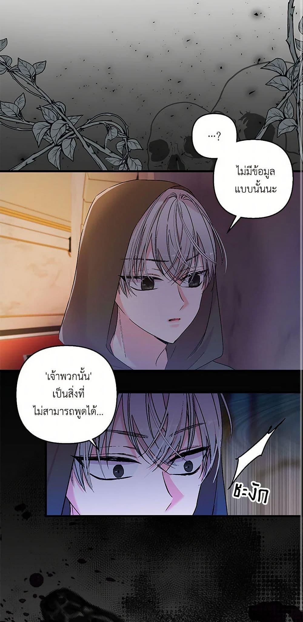 Manga-lc-com อ่านมังงะ อ่านการ์ตูน ออนไลน์ ฟรี Our Little Empress ตอนที่ 1 2 3 4 5 6 7 8 9 10 11 12 13 14 ฟรี ไม่มีโฆษณา Manga-lc - อ่าน มังงะ อ่าน การ์ตูน ออนไลน์ อ่านมังงะ ฟรี