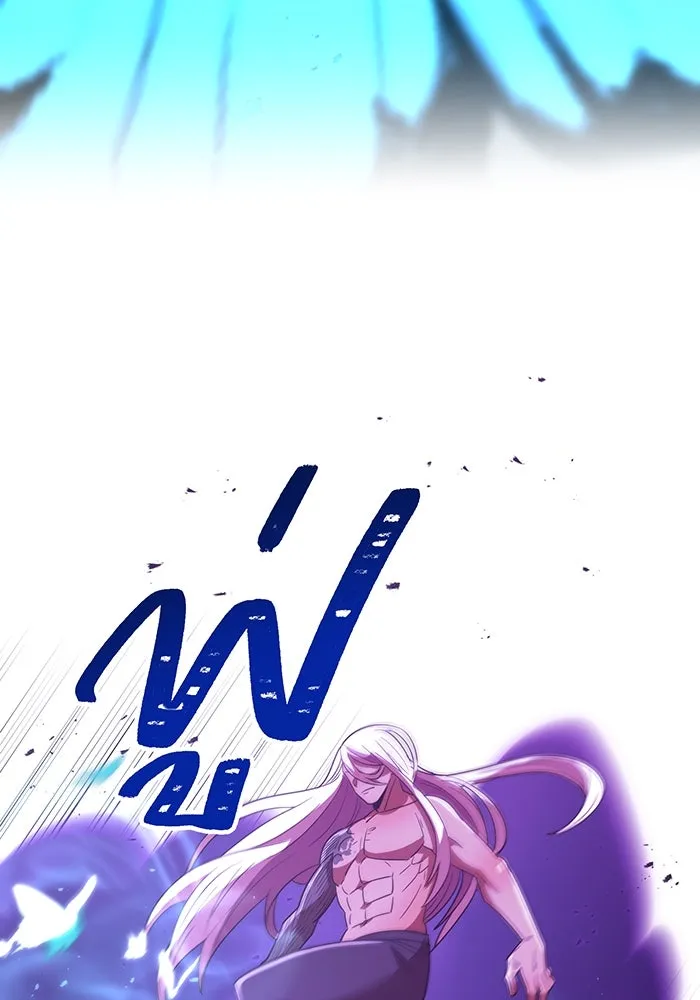 เพลเยอร์เลือดเทวะ ตอนที่ 39 "โต๊ะสีแดง" รูปที่ 154