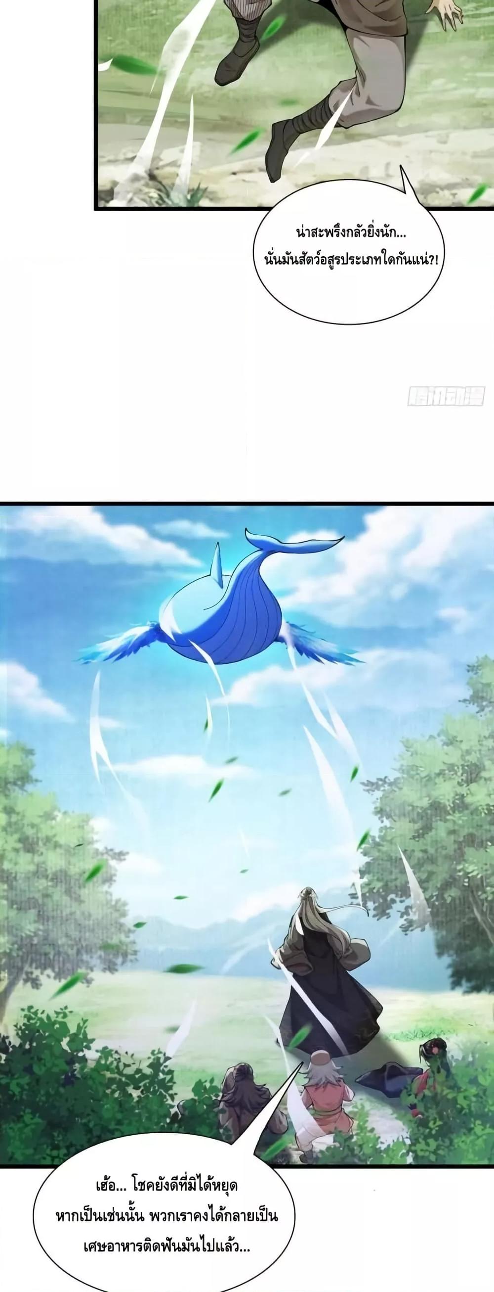 Manga-lc-com อ่านมังงะ อ่านการ์ตูน ออนไลน์ ฟรี MyCultivation ตอนที่ 1 2 3 4 5 6 7 8 9 10 11 12 13 14 ฟรี ไม่มีโฆษณา Manga-lc - อ่าน มังงะ อ่าน การ์ตูน ออนไลน์ อ่านมังงะ ฟรี