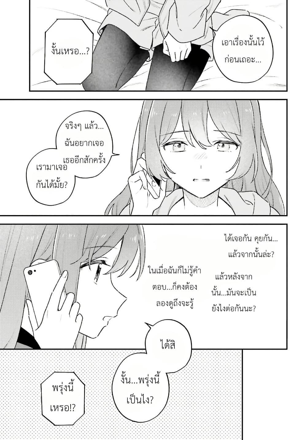 Manga-lc-com อ่านมังงะ อ่านการ์ตูน ออนไลน์ ฟรี Adachi to Shimamura (Yuzuhara Moke) ตอนที่ 1 2 3 4 5 6 7 8 9 10 11 12 13 14 ฟรี ไม่มีโฆษณา Manga-lc - อ่าน มังงะ อ่าน การ์ตูน ออนไลน์ อ่านมังงะ ฟรี