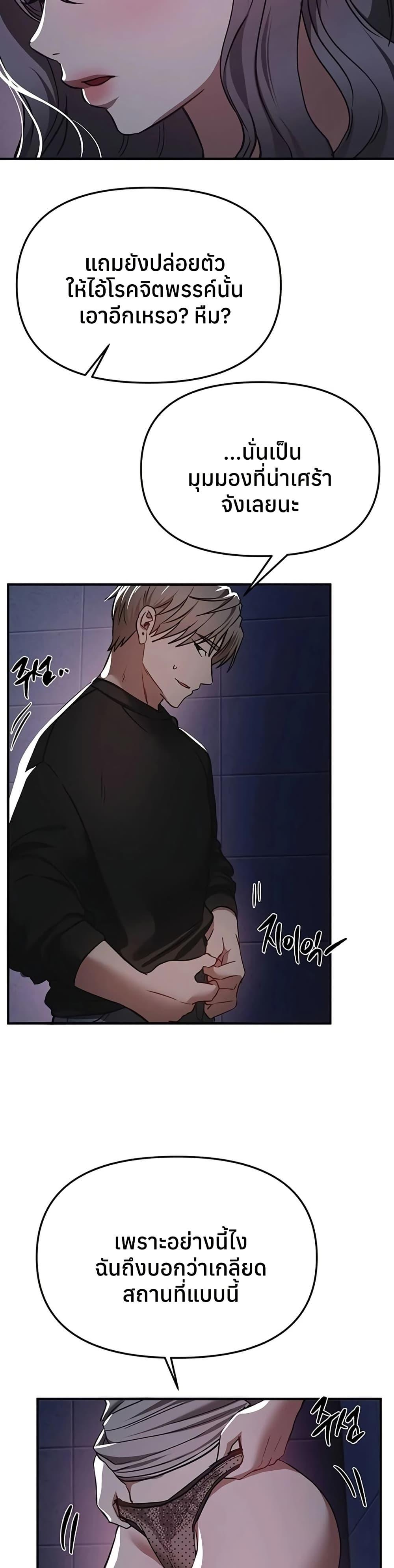 Doujin-Lc- อ่าน โดจิน มังฮวา เกาหลี ญี่ปุ่น จีน แปลไทย Beautiful Days ตอนที่ 1 2 3 4 5 6 7 8 9 10 11 12 13 14 ฟรี ไม่มีโฆษณา อ่าน โดจิน Manhwa เกาหลี ญี่ปุ่น จีน เรามีครบ คัดมาให้เน้นๆ โดจิน 18+ รับประกันความฟินโดย  Doujin Lc