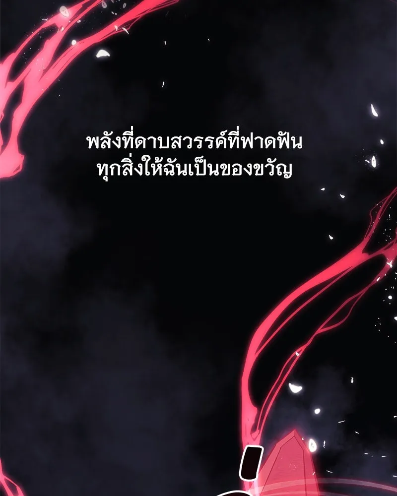 สัปดาห์นี้งดอัปตอนใหม่ ตอนที่ 30 รูปที่ 71