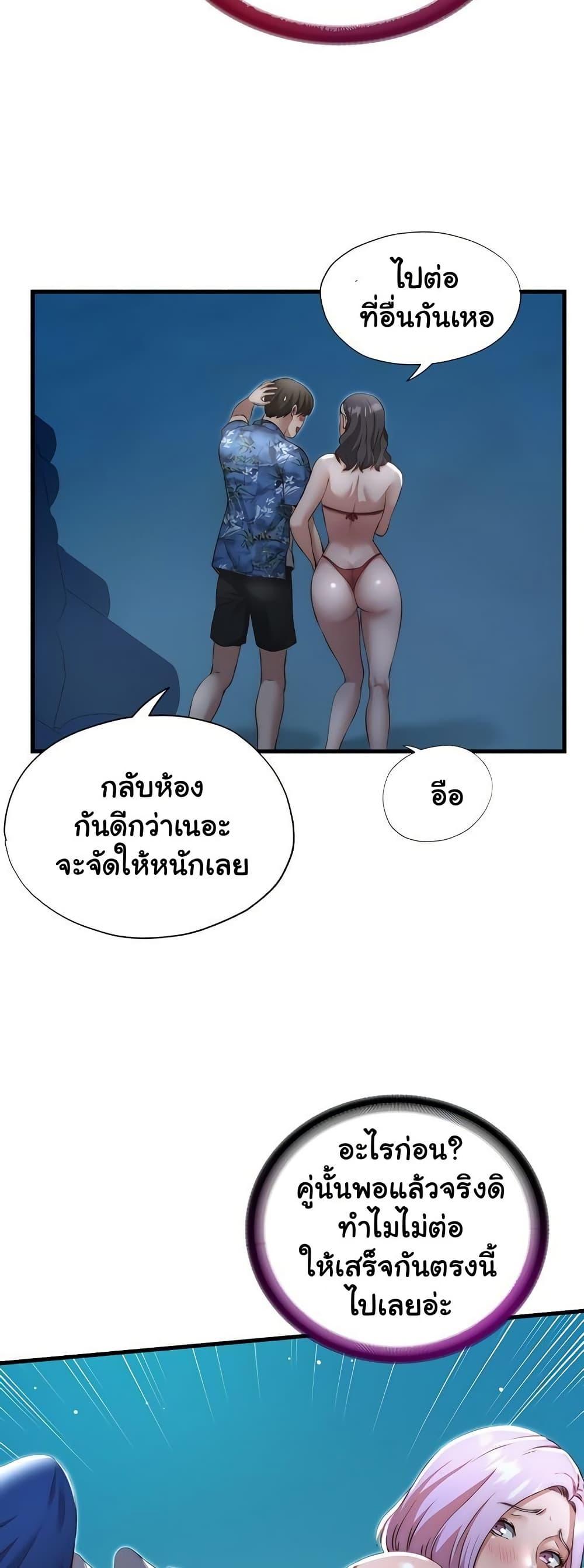Doujin-Lc- อ่าน โดจิน มังฮวา เกาหลี ญี่ปุ่น จีน แปลไทย A Situation Full of Erections ตอนที่ 1 2 3 4 5 6 7 8 9 10 11 12 13 14 ฟรี ไม่มีโฆษณา อ่าน โดจิน Manhwa เกาหลี ญี่ปุ่น จีน เรามีครบ คัดมาให้เน้นๆ โดจิน 18+ รับประกันความฟินโดย  Doujin Lc