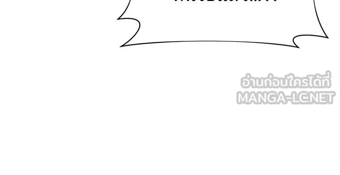 อะคาเดมีนี้เห็นทีจะเจ๊ง ตอนที่ 11 รูปที่ 117