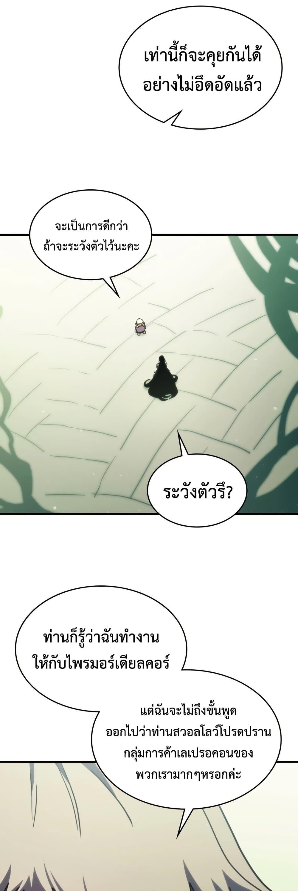 Manga-lc-com อ่านมังงะ อ่านการ์ตูน ออนไลน์ ฟรี Mr Devourer, Please Act Like a Final Boss ตอนที่ 1 2 3 4 5 6 7 8 9 10 11 12 13 14 ฟรี ไม่มีโฆษณา Manga-lc - อ่าน มังงะ อ่าน การ์ตูน ออนไลน์ อ่านมังงะ ฟรี