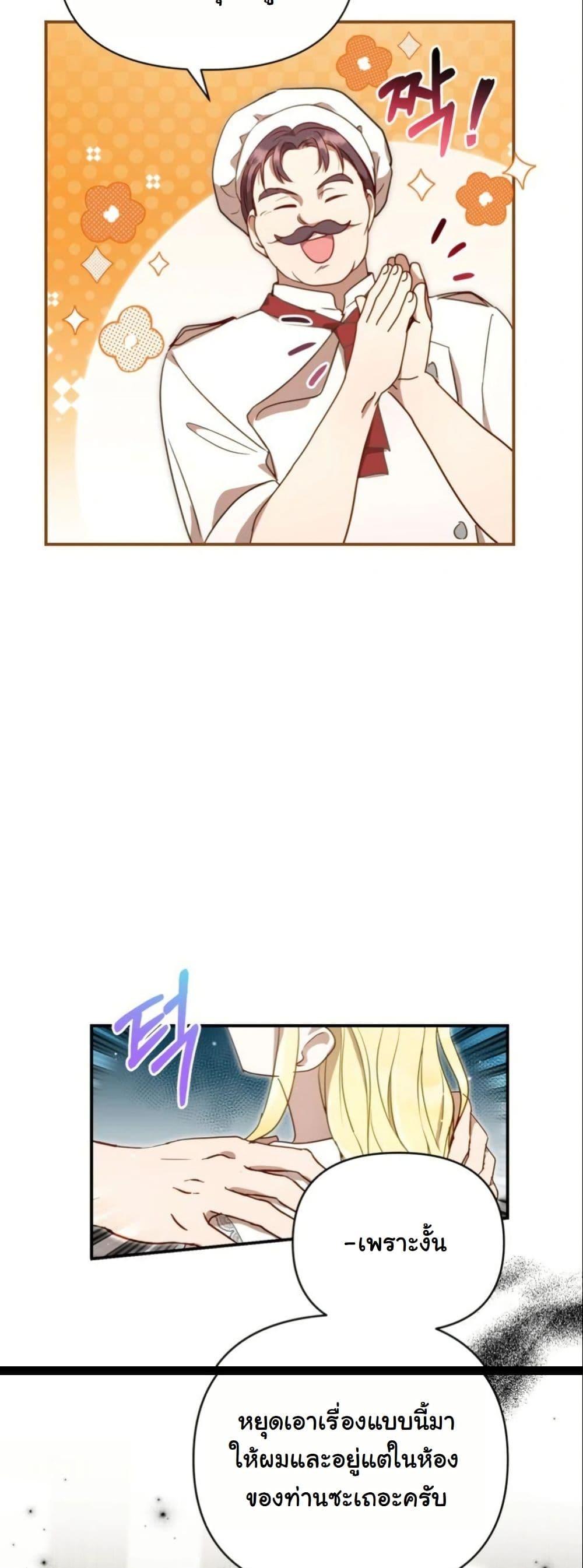 Manga-lc-com อ่านมังงะ อ่านการ์ตูน ออนไลน์ ฟรี The Sister Who Once Hated Me Now Loves Me ตอนที่ 1 2 3 4 5 6 7 8 9 10 11 12 13 14 ฟรี ไม่มีโฆษณา Manga-lc - อ่าน มังงะ อ่าน การ์ตูน ออนไลน์ อ่านมังงะ ฟรี