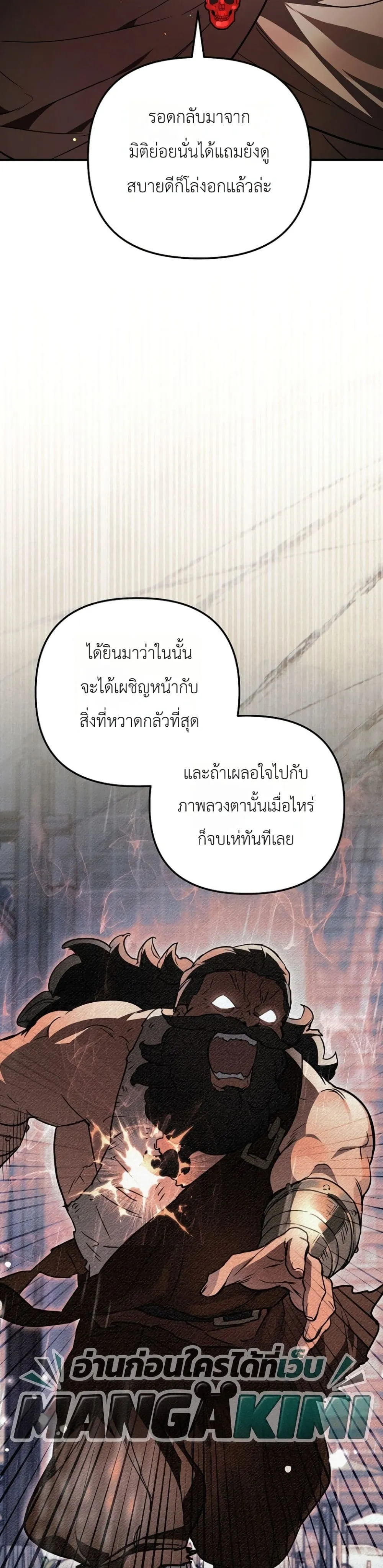 Manga-lc-com อ่านมังงะ อ่านการ์ตูน ออนไลน์ ฟรี Secretly Strong and Searching for My Daddy ตอนที่ 1 2 3 4 5 6 7 8 9 10 11 12 13 14 ฟรี ไม่มีโฆษณา Manga-lc - อ่าน มังงะ อ่าน การ์ตูน ออนไลน์ อ่านมังงะ ฟรี