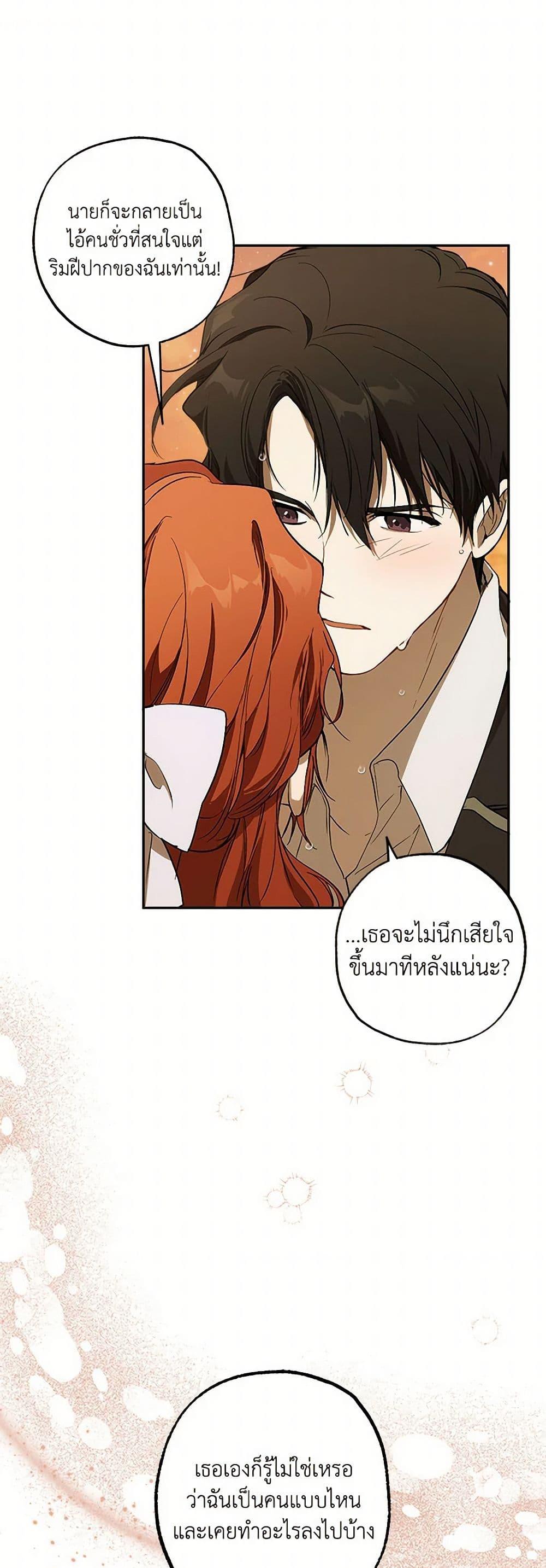 Manga-lc-com อ่านมังงะ อ่านการ์ตูน ออนไลน์ ฟรี It Was All a Mistake ตอนที่ 1 2 3 4 5 6 7 8 9 10 11 12 13 14 ฟรี ไม่มีโฆษณา Manga-lc - อ่าน มังงะ อ่าน การ์ตูน ออนไลน์ อ่านมังงะ ฟรี