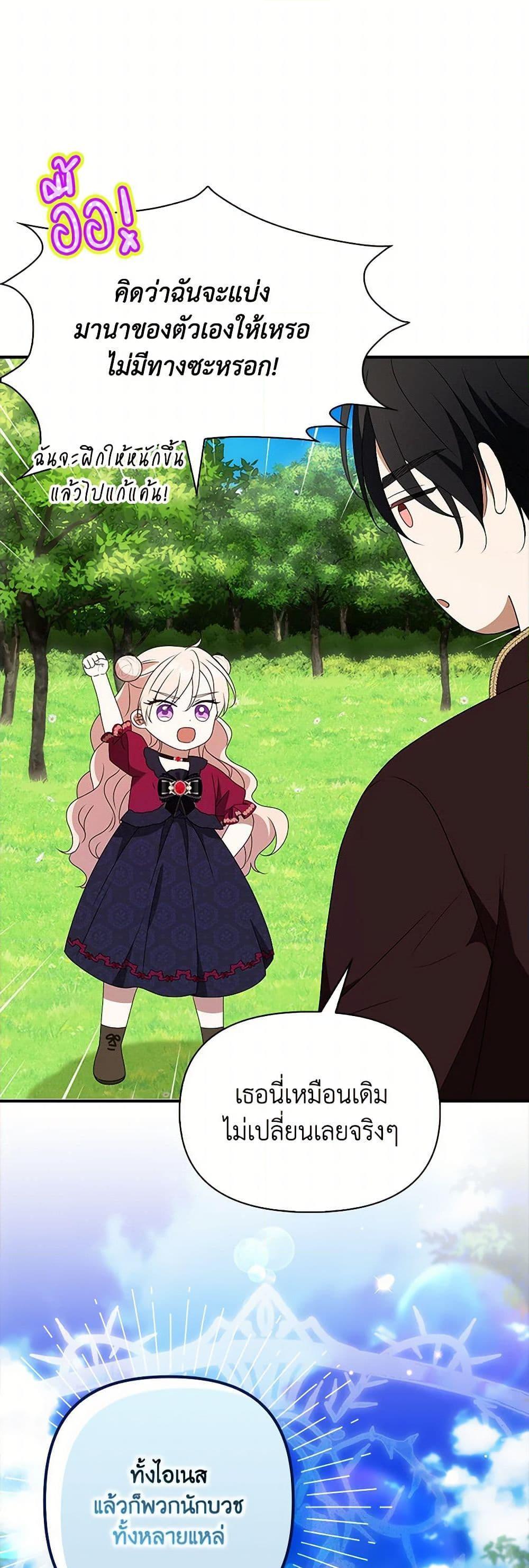 Manga-lc-com อ่านมังงะ อ่านการ์ตูน ออนไลน์ ฟรี The Gangster Baby of the Duke’s Family ตอนที่ 1 2 3 4 5 6 7 8 9 10 11 12 13 14 ฟรี ไม่มีโฆษณา Manga-lc - อ่าน มังงะ อ่าน การ์ตูน ออนไลน์ อ่านมังงะ ฟรี