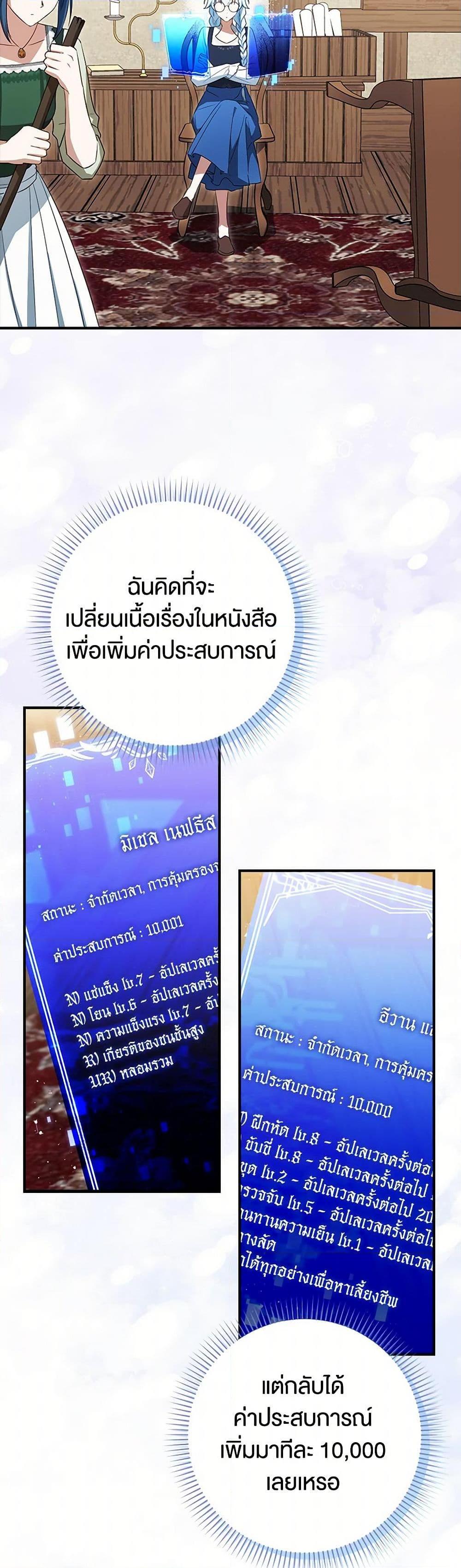 Manga-lc-com อ่านมังงะ อ่านการ์ตูน ออนไลน์ ฟรี The Countdown of My Death Is Spamming My Status Window ตอนที่ 1 2 3 4 5 6 7 8 9 10 11 12 13 14 ฟรี ไม่มีโฆษณา Manga-lc - อ่าน มังงะ อ่าน การ์ตูน ออนไลน์ อ่านมังงะ ฟรี