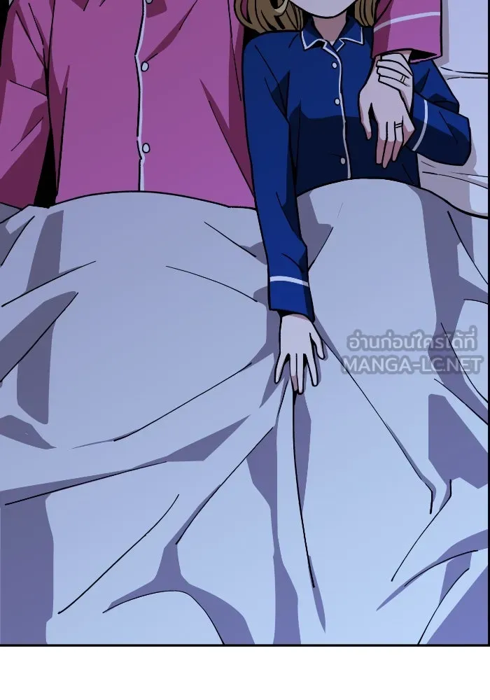 โชคชะตานำพารัก ตอนที่ 90 เอามือบังแดด รูปที่ 66