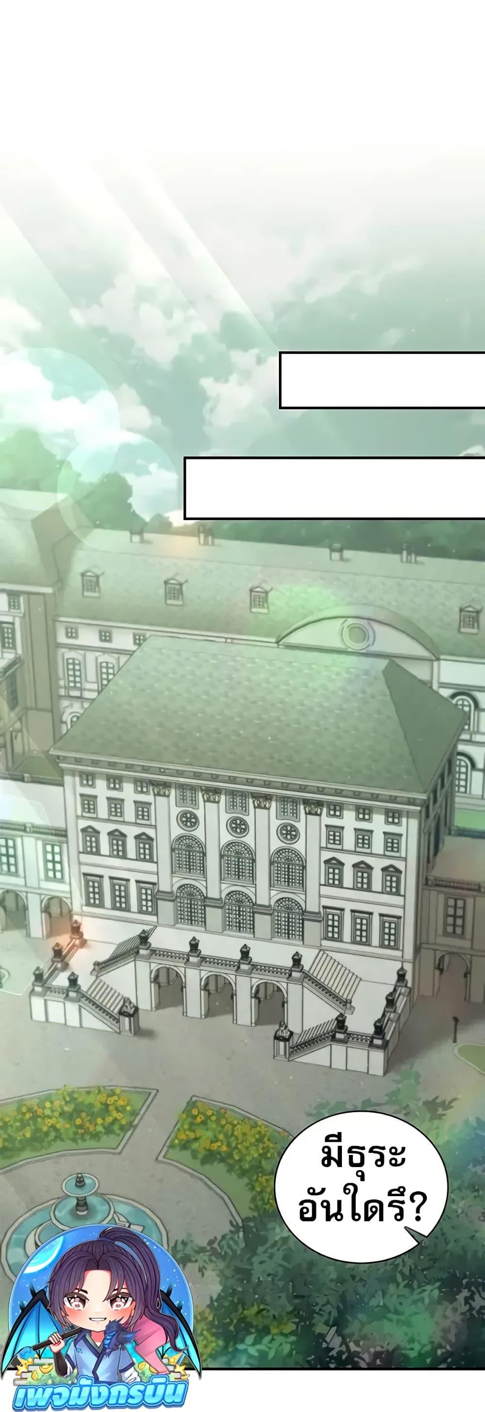 Manga-lc-com อ่านมังงะ อ่านการ์ตูน ออนไลน์ ฟรี Raising the Princess to Overcome Death ตอนที่ 1 2 3 4 5 6 7 8 9 10 11 12 13 14 ฟรี ไม่มีโฆษณา Manga-lc - อ่าน มังงะ อ่าน การ์ตูน ออนไลน์ อ่านมังงะ ฟรี