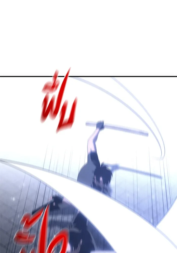 อดีตบอสหอคอย ตอนที่ 40 รูปที่ 149