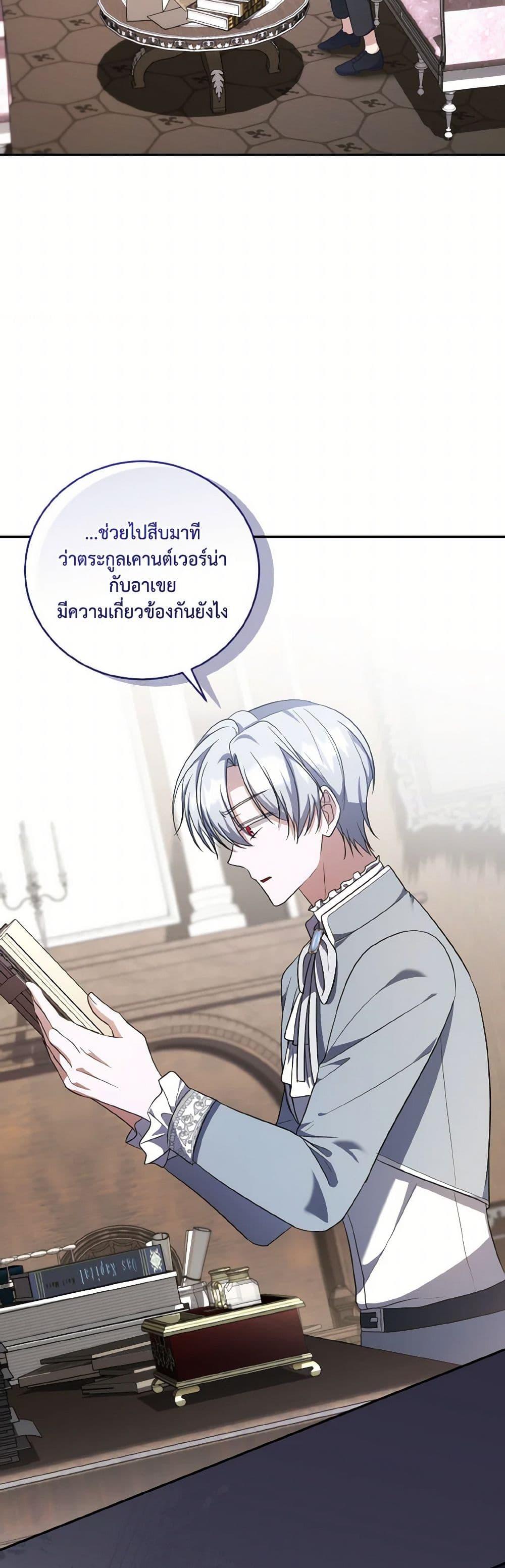 Manga-lc-com อ่านมังงะ อ่านการ์ตูน ออนไลน์ ฟรี I Plan To Become The Master Of A Stolen Family ตอนที่ 1 2 3 4 5 6 7 8 9 10 11 12 13 14 ฟรี ไม่มีโฆษณา Manga-lc - อ่าน มังงะ อ่าน การ์ตูน ออนไลน์ อ่านมังงะ ฟรี